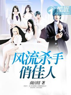 风流杀手 ftp