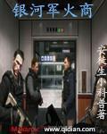 银河之星军事化幼儿园