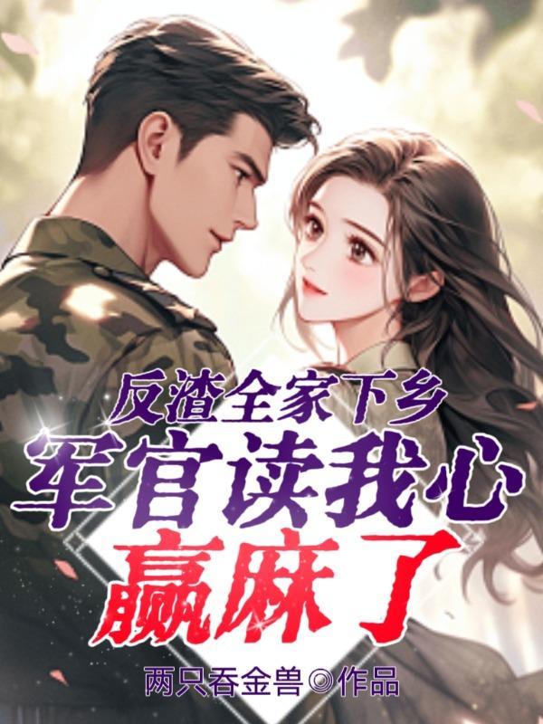 全府反渣爹
