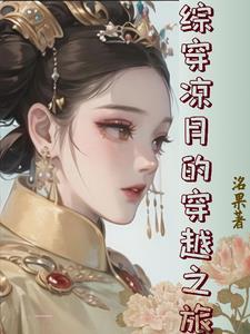 综影视冰裳