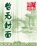 嚣张狂少