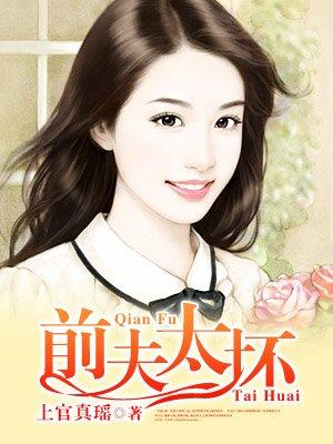 惹火撩情:宝贝 ,你真甜