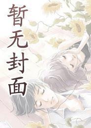 血族雌性美到窒息,撩疯兽世大佬